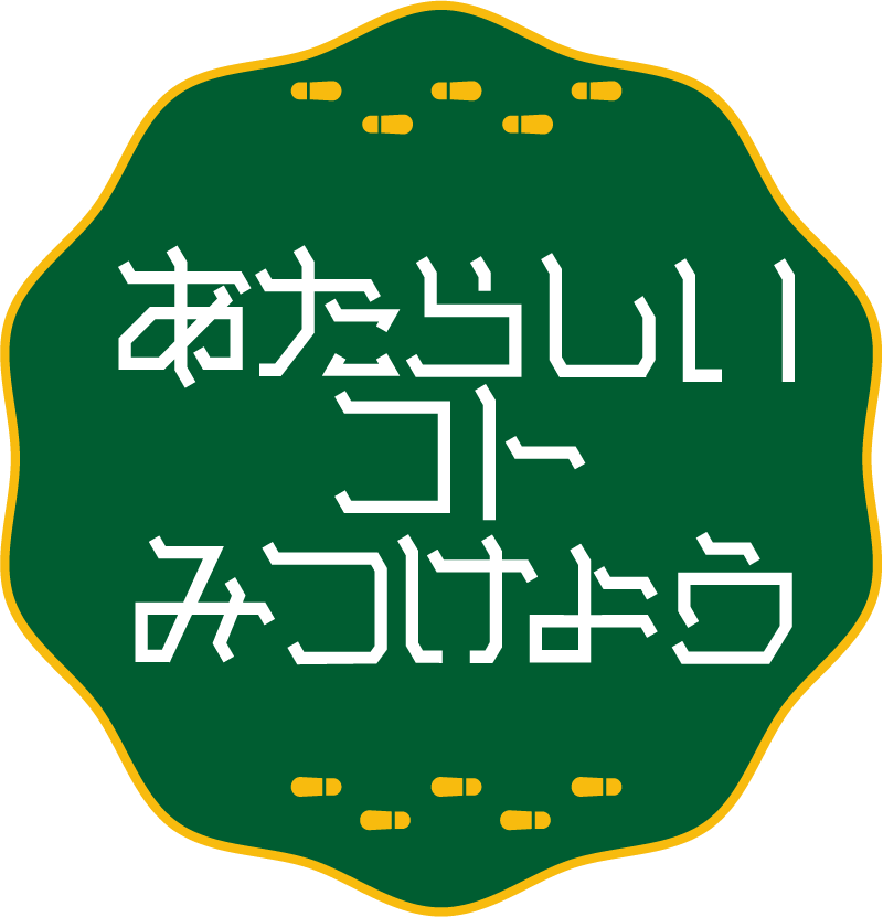 記念ヘッドマークの画像４