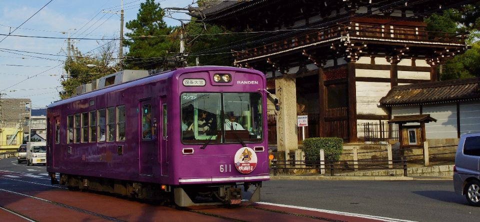 京福電気鉄道株式会社